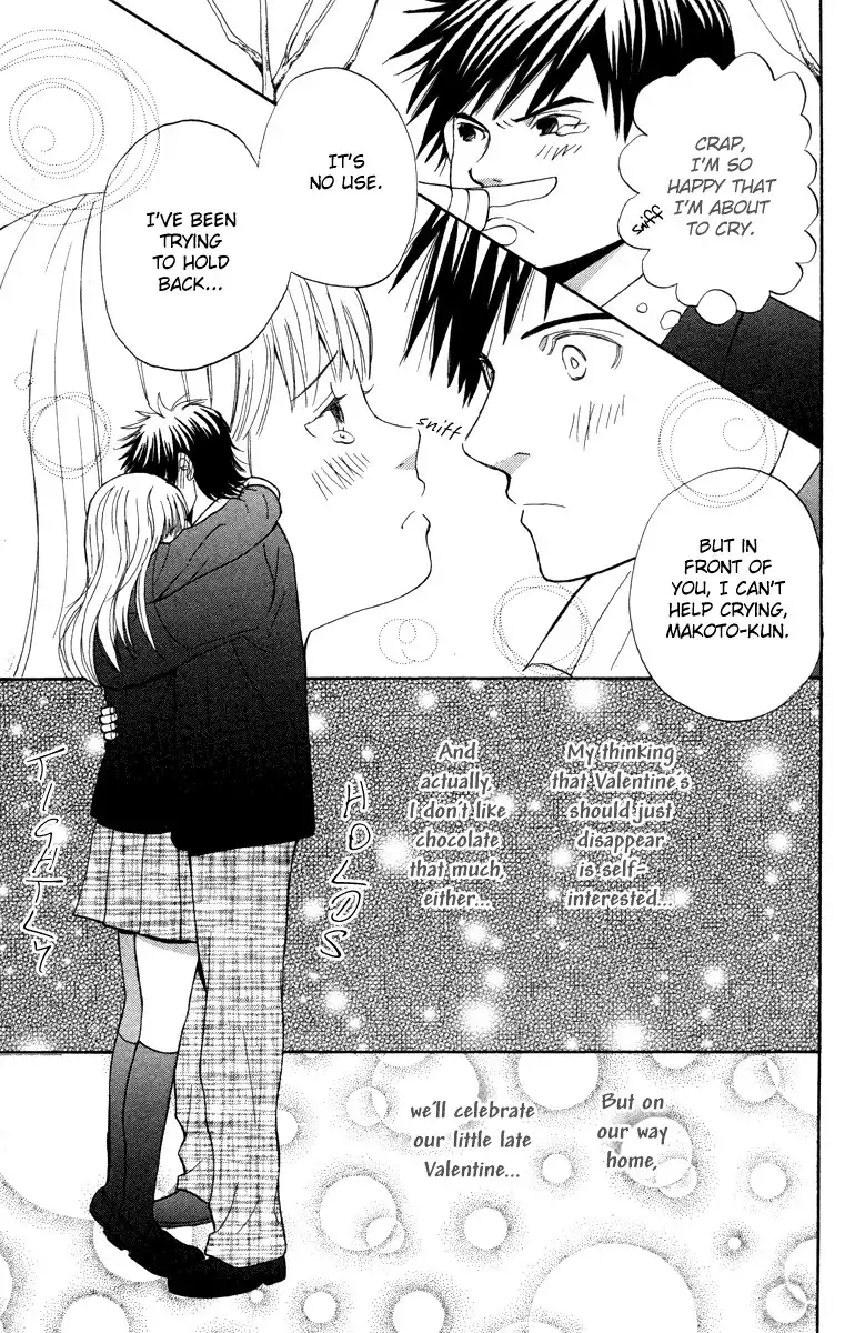 Hatsukoi Rocket Chapter 4 41